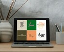 ふと目を奪われるような素敵なロゴお作りします これからオリジナルロゴが作りたいあなたをサポートします！ イメージ1