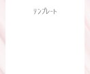 あなたの魅力が伝わるデザインお作りします インスタ投稿がんばりたい方へ◎世界観整うテンプレート制作 イメージ6