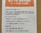 一級建築士のオリジナル教材を販売します 講師経験者の作成したオリジナル教材! イメージ5