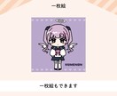 かわいくて線が太めのシンプルなイラスト作成します 【商用利用OK】アイコンやLINEスタンプ、ブログにどうぞ イメージ7