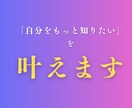 数秘術であなたの【手書きトリセツ】作ります あなたの可能性や運気を知り、人生を更に充実させませんか？ イメージ8