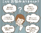 看護師の転職に悩んでるあなたへ経験者が寄り添います 自分の将来の悩み、つらい気持ち、看護師に相談してみませんか？ イメージ1