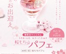 メニュー・チラシ・看板。修正無制限・土日対応します 見やすく訴求力のあるデザインをプロがご提供いたします イメージ4
