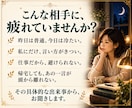 職場の「あの人はなぜ？」をタロットで読み解きます 相手を知って、振り回されない付き合い方を見つけます イメージ2