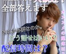 ライバー向けのバズるライブ配信をサポートします 新時代のインフルエンサーを目指そう！ イメージ2