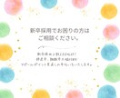 採用がうまくいかない、をフォローします 新卒採用がうまくいかない企業の伴走者 イメージ1