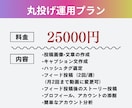 医療クリニックに特化したSNS運用代行します 【Instagram】医療分野のプロの信頼できるSNS運用 イメージ6
