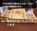 ビジネス・起業に向けての準備お手伝いします 確実に売る為のコンサルはここでしか載せませんっ‼︎ イメージ4