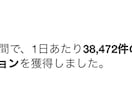 フォロワー10000人越えのアカウントで宣伝します 固定ツイートに6時間設定させていただきます！ イメージ2