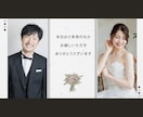 ２個セット価格　感動の結婚式ムービー作ります 【オープニングムービー・プロフィールムービー】 イメージ16