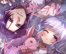 あなたのイメージをイラストにします 愛しいキャラクターを雰囲気の良いイラストにしてお届けします！ イメージ9