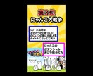 丸投げOK!ショート動画を作成します TikTok、YouTube、Instagramなど！ イメージ2
