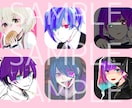 SNSアイコン作成いたします プロフィールをご一読お願い致します。 イメージ1