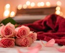 心に灯をともす恋愛鑑定をします 恋愛・結婚・秘密の恋も命式から導きます。◯ライト版◯ イメージ8