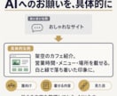 Anythingで1ページ作る基本を教えます 60分で作る・直す・確かめる｜旧Create.xyz イメージ4