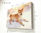 うちの子ペット似顔絵を水彩画キャンバスで制作します 犬・猫・うさぎ｜プレゼント・メモリアルにも対応 イメージ9