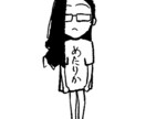 ポップな絵を描きます なるべくあなたのイメージを形にします イメージ1