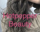 Hotpepper Beauty集客、手伝います 集客をトータルサポート☆インスタ、Hotpepper イメージ1