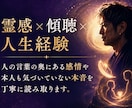 自分でも分からない本音やモヤモヤを読み解きます 「何が嫌なのかすら分からない」 そんな状態でも大丈夫です。 イメージ5