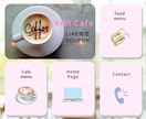 修正無制限！LINEリッチメニューを作成します イメージに合ったリッチメニュー作成します イメージ9