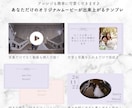結婚式ムービーのCanvaテンプレートお渡しします 即日納品｜スマホ×Canvaで簡単作成！プレ花さま応援価格♪ イメージ5