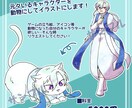 あなたのキャラクターを動物にします あなたのキャラクターがイヌに！ネコに！ウサギに！ イメージ2
