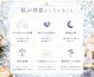 現役占い師が☘️30分チャットで占います 日程調整OK☪️気になることどんなことでもお話ください イメージ6