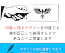 長年使っても飽きない目を引くデザインを提供します 何度でも訂正OK!納得いくまで相談してください イメージ1