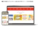 魅力を伝えるデザインでバナー画像を作成します バナー広告・ヘッダー・SNS用などのWEB画像 イメージ3