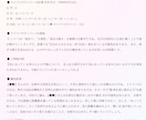恋愛と仕事の悩みなどを数秘術で鑑定します 生年月日から今の流れとヒントを読み取ります　デザインPDF版 イメージ2