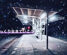 今つらい…身近な人には話せない気持ち、受け止めます 不登校うつ病適応障害を体験した私がゆるくお話聴きます イメージ5