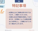 超短納期（最短2日）でSEO記事を4記事納品します 実績あるSEOディレクターがSEO記事執筆を完全代行致します イメージ7