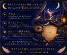 人生の現在地と進む方向を読み解きます 月明かりのように、あなたの現在地を照らします イメージ10