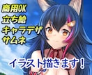 かっこいいから優しいイラストまでお描きします 優しく繊細なタッチでお届けいたします！ イメージ1