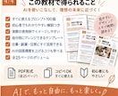 AI副業に使えるプロンプト100選をお届けします SNS・画像・ブログ・動画・販売・仕事までコピペで使えます イメージ4