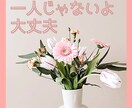 あなたの不安や人間関係のお悩みを丁寧にお聴きします 【こころのソムリエ】あなたのお悩みを5分でもお聴きします♪ イメージ6