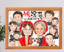 初依頼、大人数、大歓迎！誇張せず優しくお描きします 古希、還暦や敬老、父母の日、大切な家族への想いを形にします イメージ1