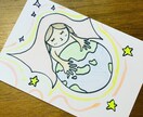 ホロスコープから子育てのコツを読み解きます ♡星詠みで個性を理解し、子育てのヒントに♡ イメージ1