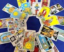 タロット1枚引きであなたの悩みを読み解きます 子育て・恋愛・職場の人間関係、何でもOKです！ イメージ1