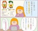 名前から感じた“色”を、やさしく診断します キャラクター付きで、『色』を翻訳します イメージ4