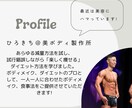 30日間ダイエット徹底サポートします ダイエット指導1000件超えのトレーナーが徹底サポート！ イメージ2