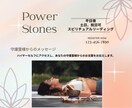 ヘルパーガイドから今必要な情報をお伝えします お金、仕事、健康、人間関係で貴方に必要な情報をお伝えします イメージ1