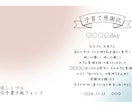 子育て感謝状/両親贈呈品制作します ミニドライフラワーブーケ付き2Lサイズ(置型/壁掛) イメージ6