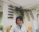 夢・悩み♪あなたの人生を応援します 今迷いがあって、自分に自信がない方へ イメージ2
