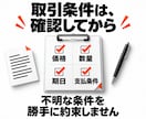 韓国企業への問い合わせ・商談メールを作ります 仕入れ・取引条件の確認を、丁寧で伝わる韓国語に イメージ6