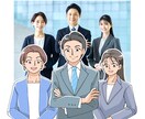 写真から人物イラストを作成します 頭身色々 アニメ塗り!顔だけから全身まで お好みで承ります イメージ1