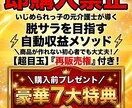 キャンセル可】脱サラ目指す自動収益メソッド教えます 【購入前プレゼント】簡単コピペで完成！副業初心者でも収益化へ イメージ1
