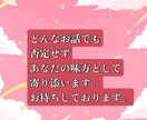 最悪な予想や思考が止まらないあなたのお話聞きます ポジティブな思考が怖い悪い事が起きそうで怖いあなたへ イメージ10