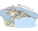 おうちの猫ちゃんのイラスト描きます /SNSや配信アプリのアバターなどの似顔絵アイコンを作成 イメージ4