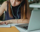 ストレスフリーの生活に向けたお手伝いをします 今の自分を知ることで、なりたい自分になる！ イメージ4